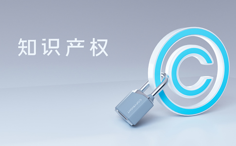 白云區(qū)商標(biāo)注冊(cè)查詢注意事項(xiàng)、流程有什么？