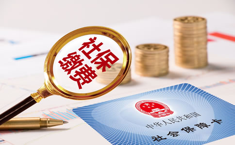 社保變化會(huì)影響企業(yè)哪些方面？